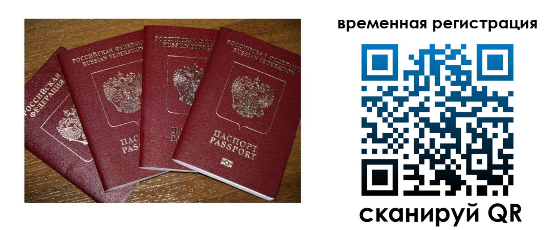 найти адрес прописки в Юрьевце