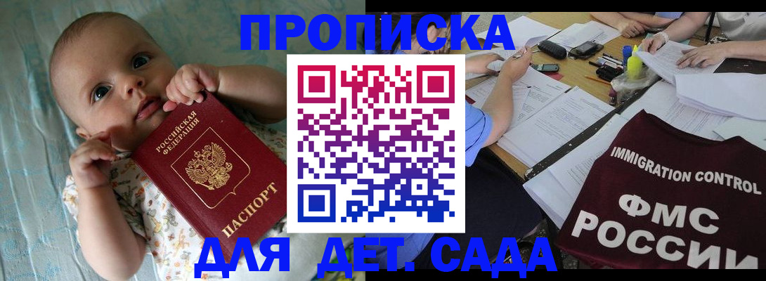 временная регистрация собственник в Юрьевце