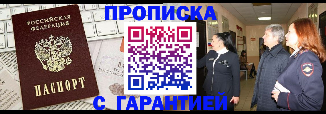 миграционный учет в Юрьевце