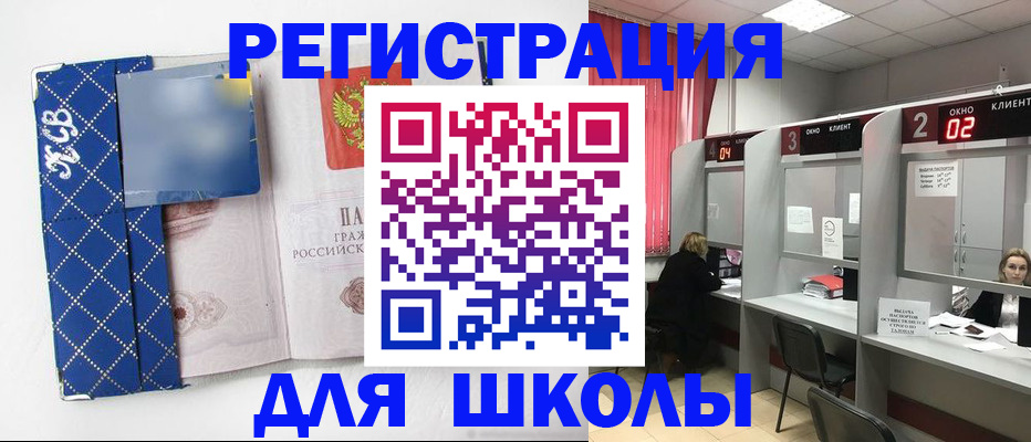 временная регистрация в квартире в Юрьевце