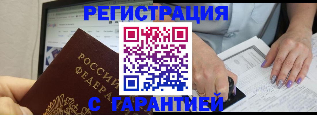 регистрация для школы в Юрьевце